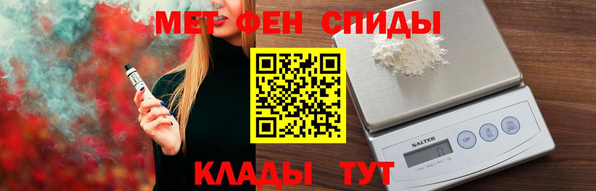 АМФЕТАМИН 98%  АМФ  АМФ  Вход с VPN  Петровск 
