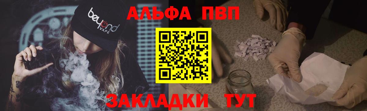 А ПВП СК Петровск