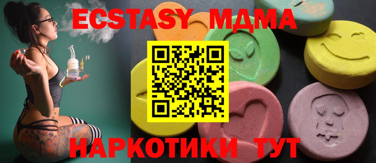 Экстази диски Петровск