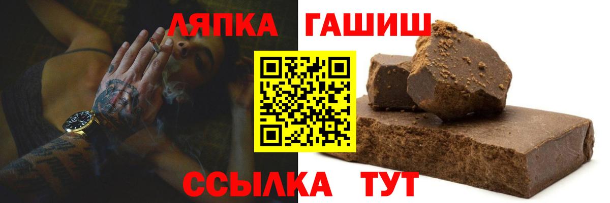 Гашиш индика сатива  Гашиш ice o lator  Петровск  Вход с VPN 