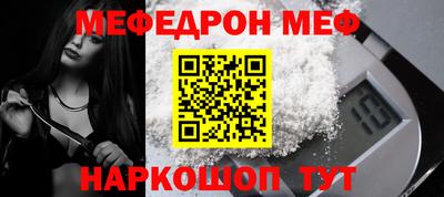 стафф Малоярославец