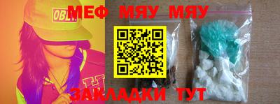 ПСИЛОЦИБИНОВЫЕ ГРИБЫ Мариинск