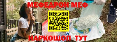 стафф Малоярославец