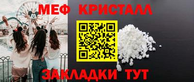 стафф Малоярославец
