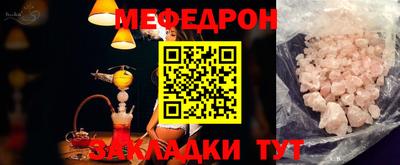 стафф Малоярославец