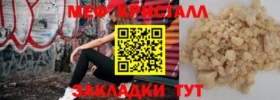 мескалин Малгобек