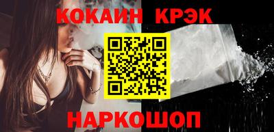 стафф Малоярославец