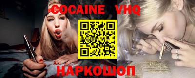 стафф Малоярославец