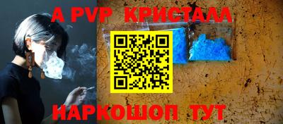ПСИЛОЦИБИНОВЫЕ ГРИБЫ Мариинск