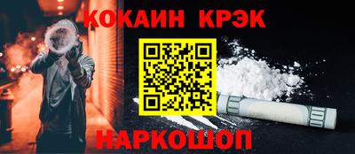 стафф Малоярославец