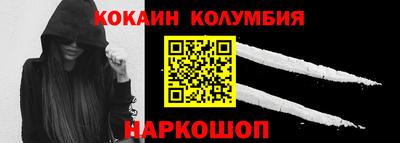ПСИЛОЦИБИНОВЫЕ ГРИБЫ Мариинск