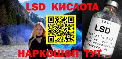 мескалин Малгобек