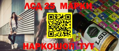 стафф Малоярославец