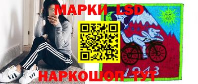 ПСИЛОЦИБИНОВЫЕ ГРИБЫ Мариинск