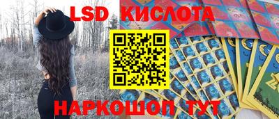 мескалин Малгобек