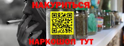 стафф Малоярославец