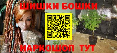 ПСИЛОЦИБИНОВЫЕ ГРИБЫ Мариинск