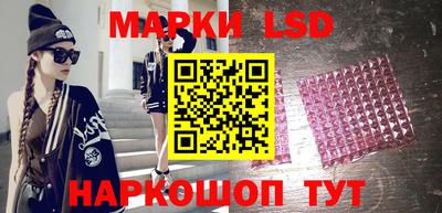 ПСИЛОЦИБИНОВЫЕ ГРИБЫ Мариинск