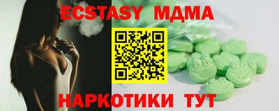 стафф Малоярославец