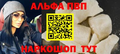 ПСИЛОЦИБИНОВЫЕ ГРИБЫ Мариинск