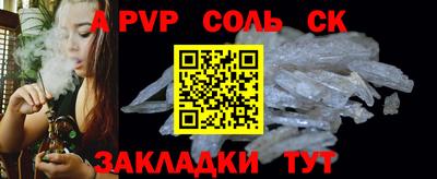 ПСИЛОЦИБИНОВЫЕ ГРИБЫ Мариинск