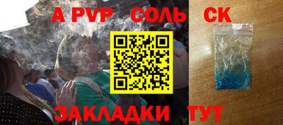 стафф Малоярославец