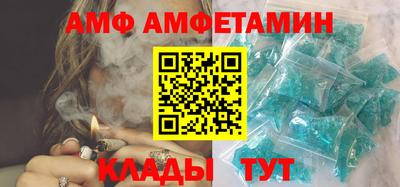 ПСИЛОЦИБИНОВЫЕ ГРИБЫ Мариинск