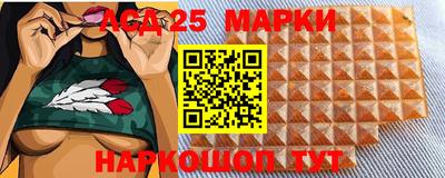 ПСИЛОЦИБИНОВЫЕ ГРИБЫ Мариинск