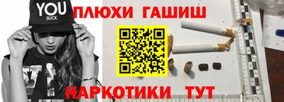 ПСИЛОЦИБИНОВЫЕ ГРИБЫ Мариинск