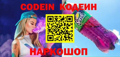 стафф Малоярославец