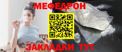 мескалин Малгобек