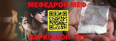 стафф Малоярославец