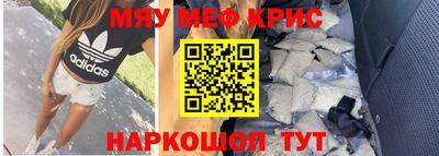 ПСИЛОЦИБИНОВЫЕ ГРИБЫ Мариинск