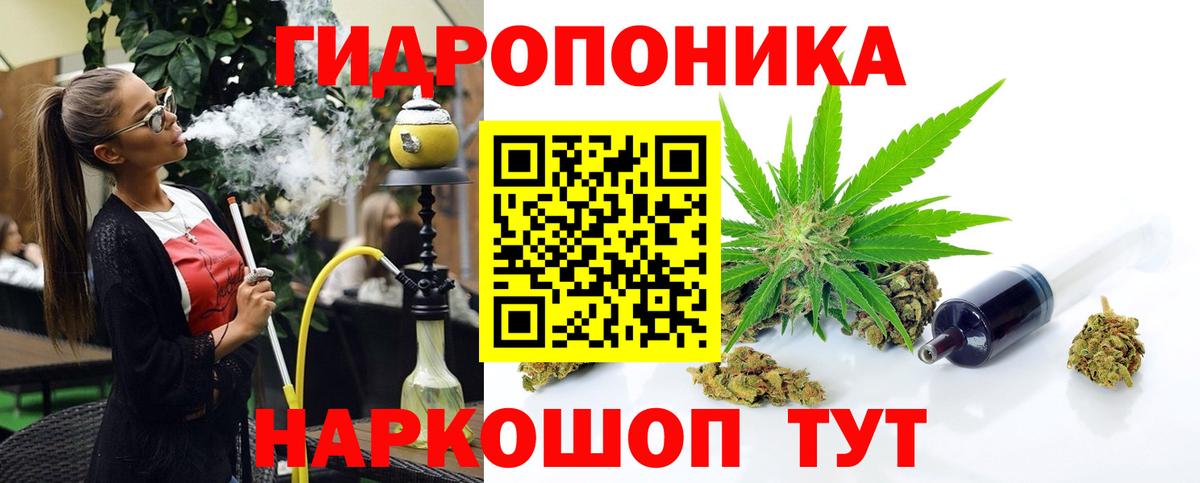 Бошки Шишки White Widow Петровск