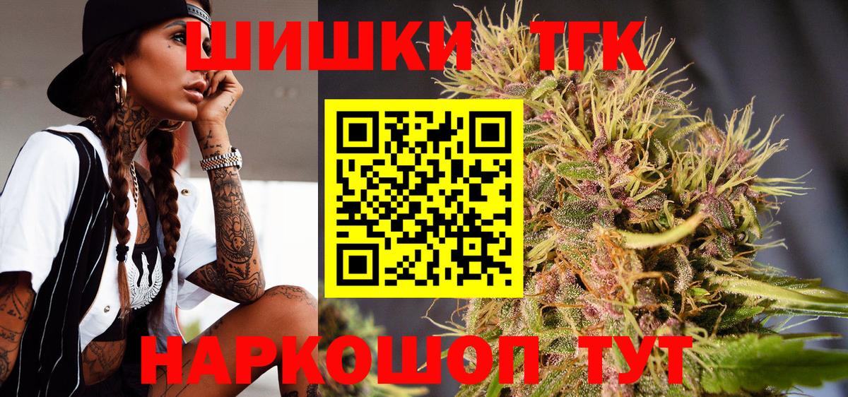 Петровск  Бошки марихуана индика  Вход с VPN  Шишки марихуана индика 